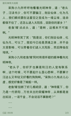 开云体育官方官网